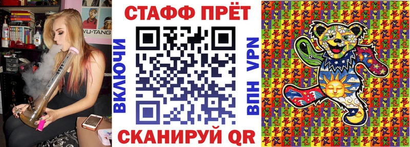 Наркошоп купить Alpha PVP  COCAIN  Меф мяу мяу  БУТИРАТ  Бошки Шишки  Жердевка