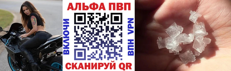 Купить закладки  Жердевка  А ПВП крисы CK 