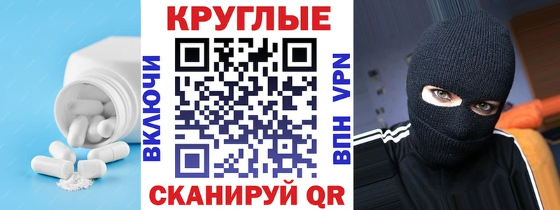 Купить где  Жердевка  ЭКСТАЗИ TESLA 