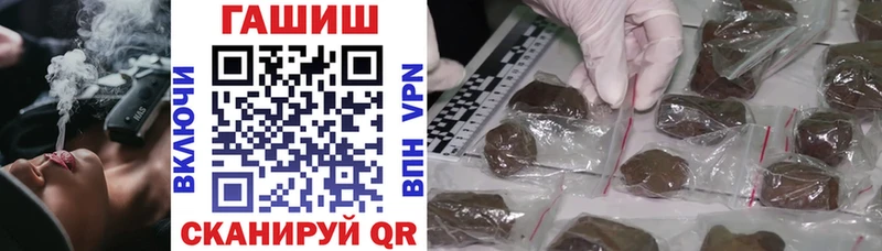 Гашиш 40% ТГК  Купить  Жердевка 