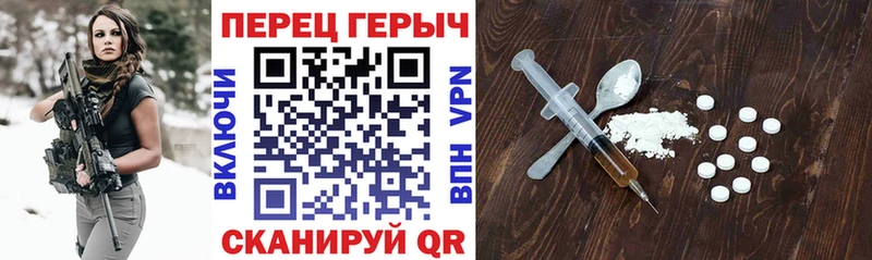 ГЕРОИН Heroin  Купить  Жердевка 