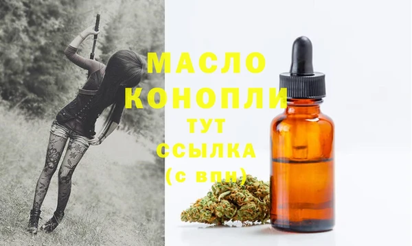 jwh Бронницы