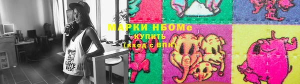jwh Бронницы