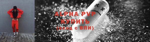 кокаин премиум Бородино