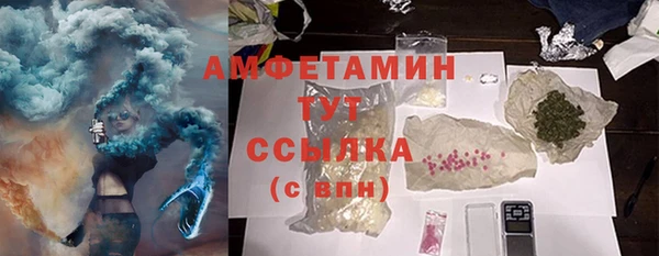кокаин премиум Бородино