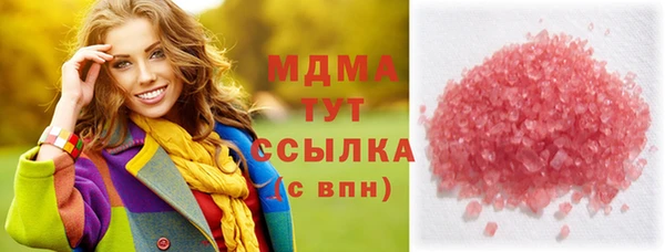 кокаин премиум Бородино