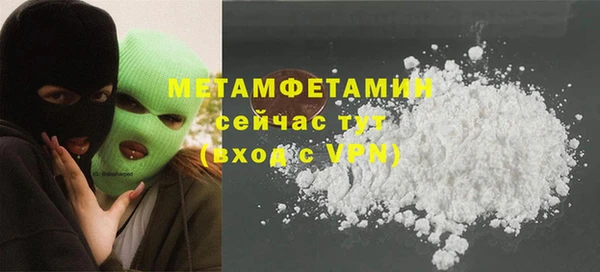 трава Бугульма