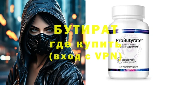 jwh Бронницы
