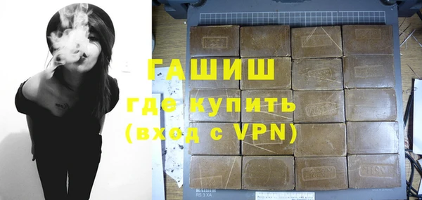 кокаин премиум Бородино