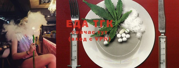 кокаин премиум Бородино