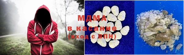 сатива Богородицк