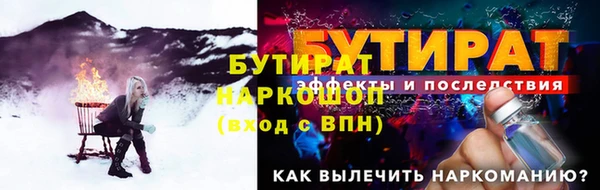 трава Бугульма