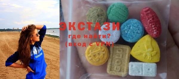 трава Бугульма