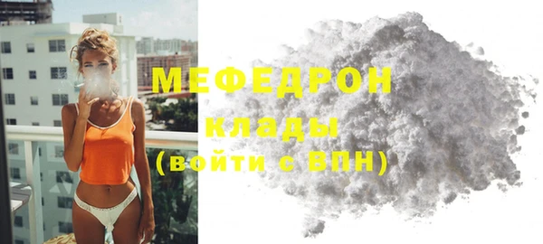 кокаин премиум Бородино