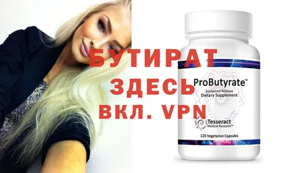 трава Бугульма
