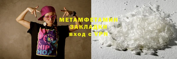 кокаин премиум Бородино