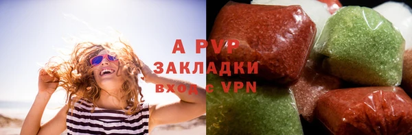 кокаин премиум Бородино