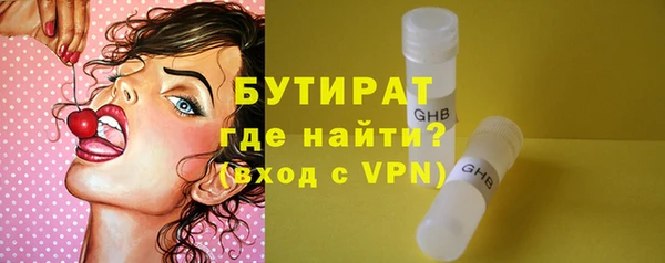 трава Бугульма