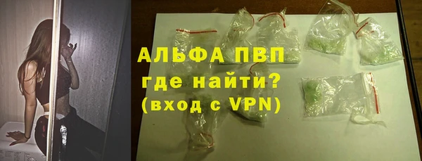 трава Бугульма