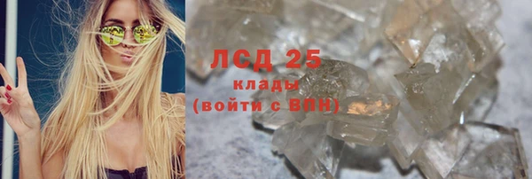 твердый Богородск