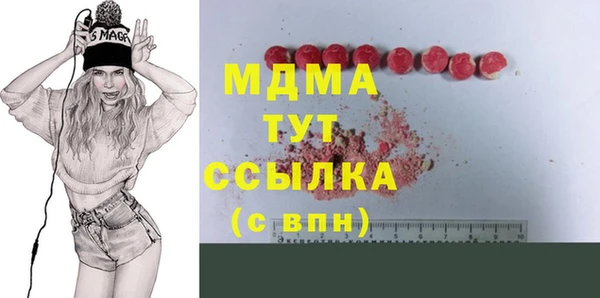 трава Бугульма