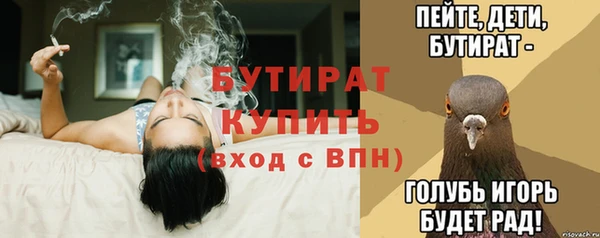 трава Бугульма