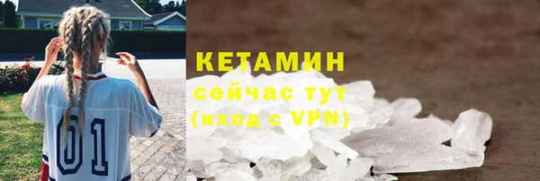 кокаин премиум Бородино