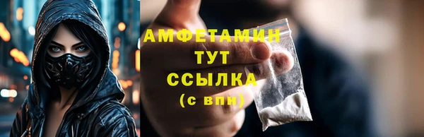 альфа пвп VHQ Богданович