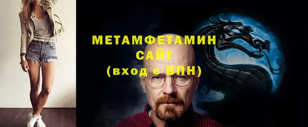 jwh Бронницы