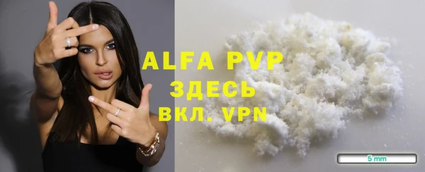 jwh Бронницы