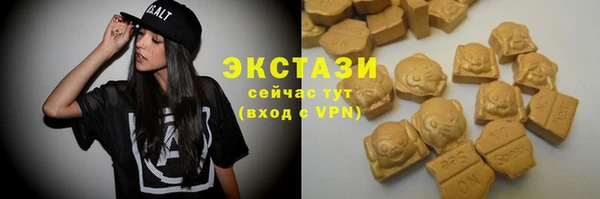 трава Бугульма