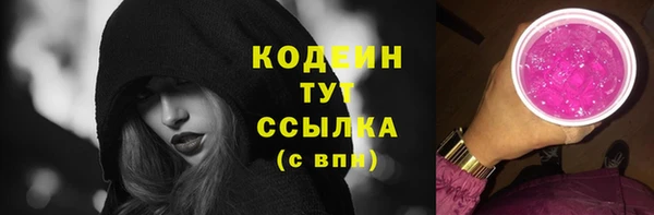 кокаин премиум Бородино