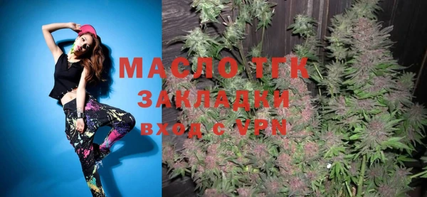 трава Бугульма