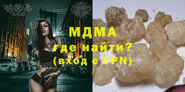 трава Бугульма