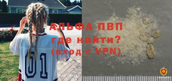кокаин премиум Бородино