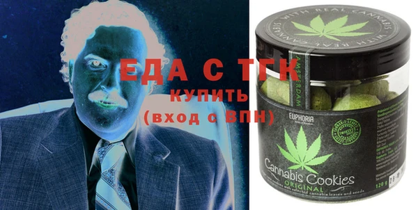 трава Бугульма