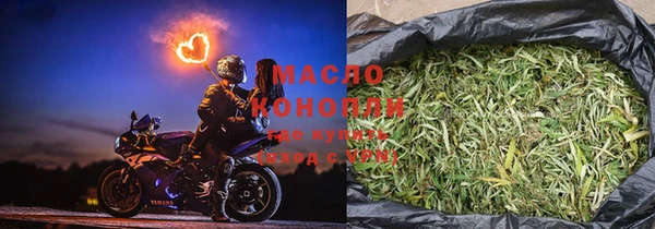 кокаин премиум Бородино