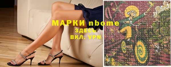 jwh Бронницы