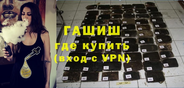сатива Богородицк