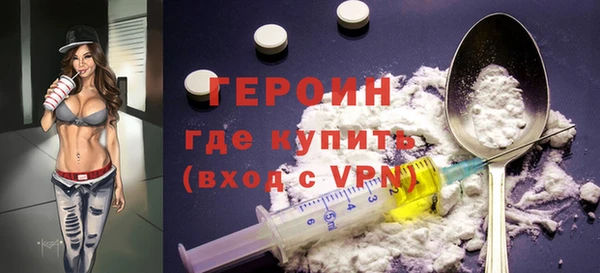 кокаин премиум Бородино
