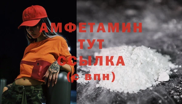 кокаин премиум Бородино