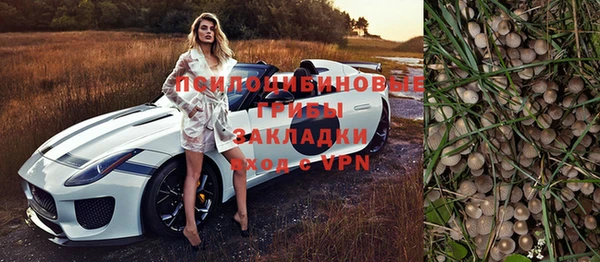 альфа пвп VHQ Богданович
