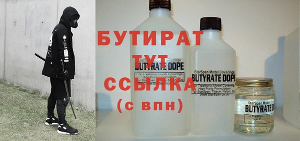 jwh Бронницы
