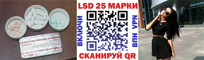 LSD-25 экстази ecstasy  Купить  Жердевка 