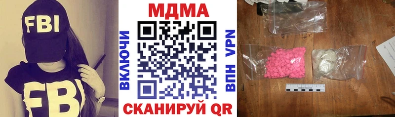 Купить где  Жердевка  МДМА молли 