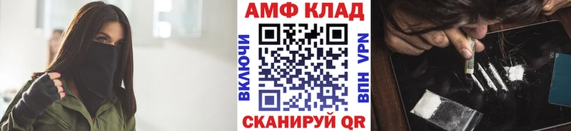 Первитин витя Купить где Жердевка