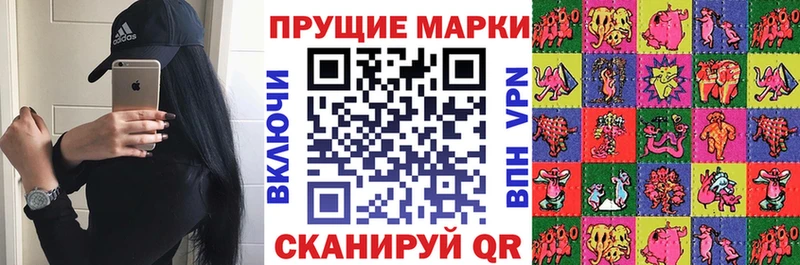 Наркотические марки 1,5мг  Купить  Жердевка 