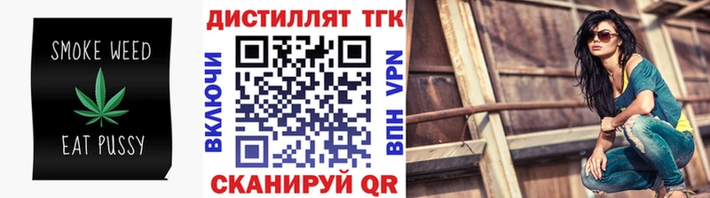 Купить где  Жердевка  ТГК Wax 